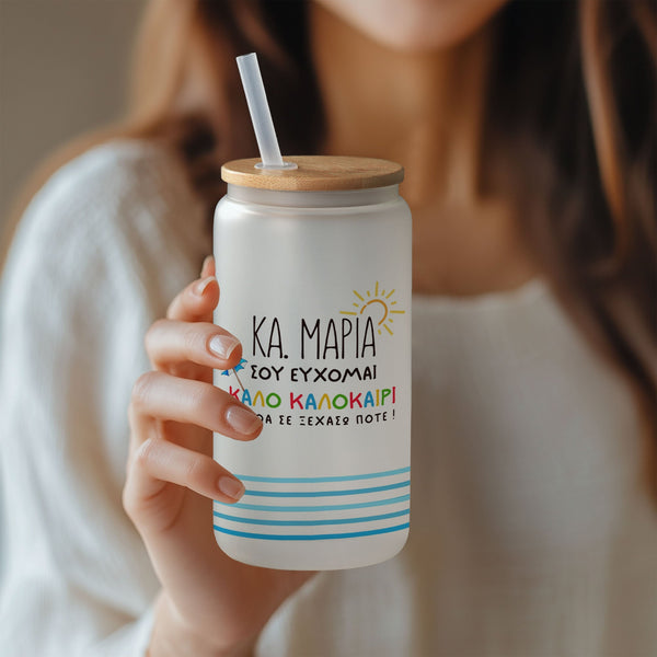 Double Wall Glass Tumbler - GOTShirts