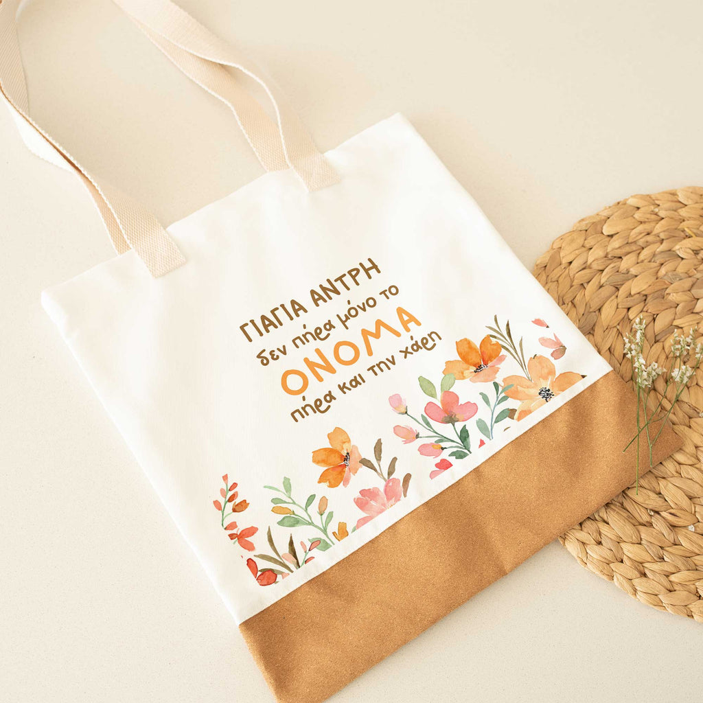 Grandma - Cork Tote Bag - GOTShirts