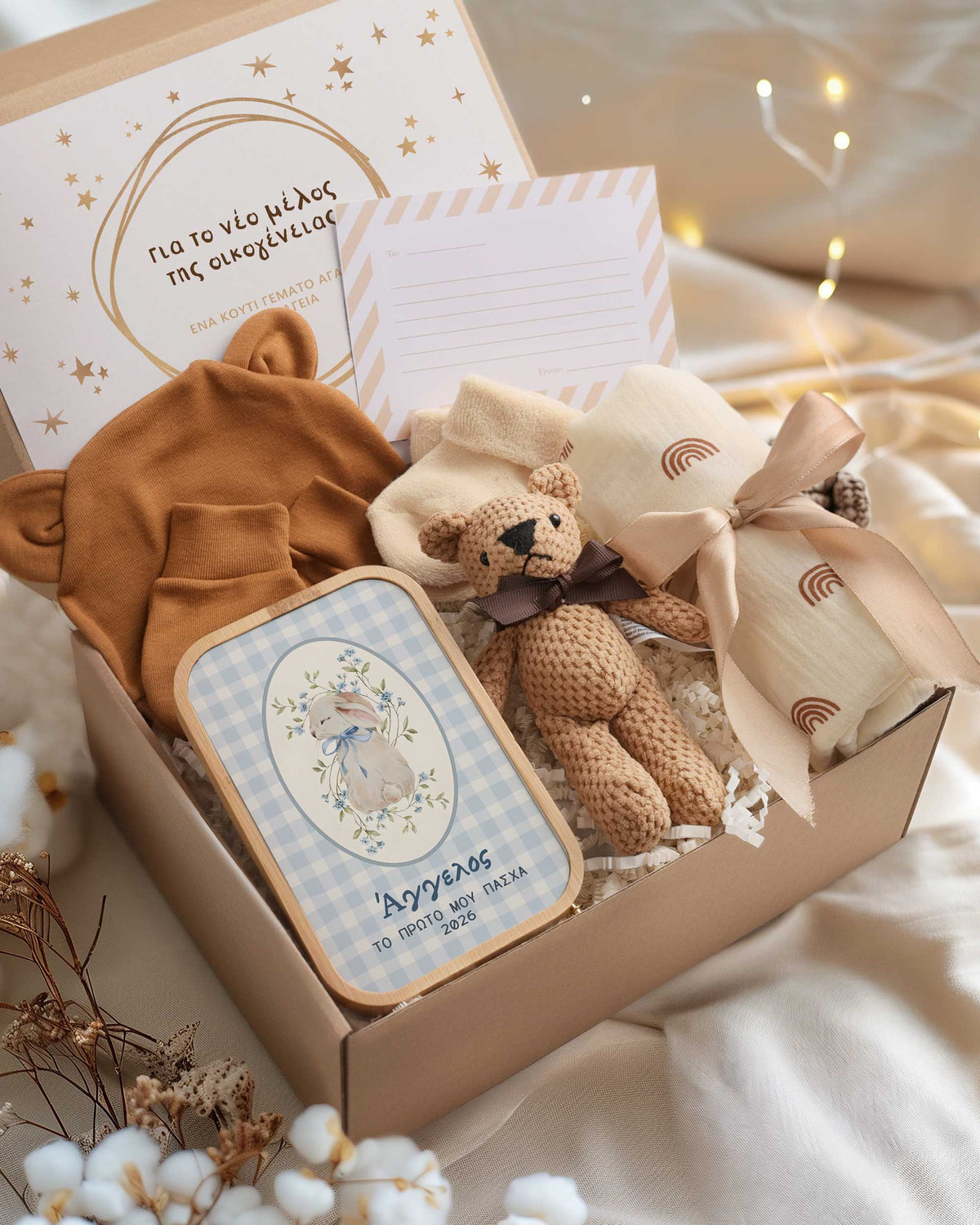 Gingham - Newborn Gift Box - GOTShirts