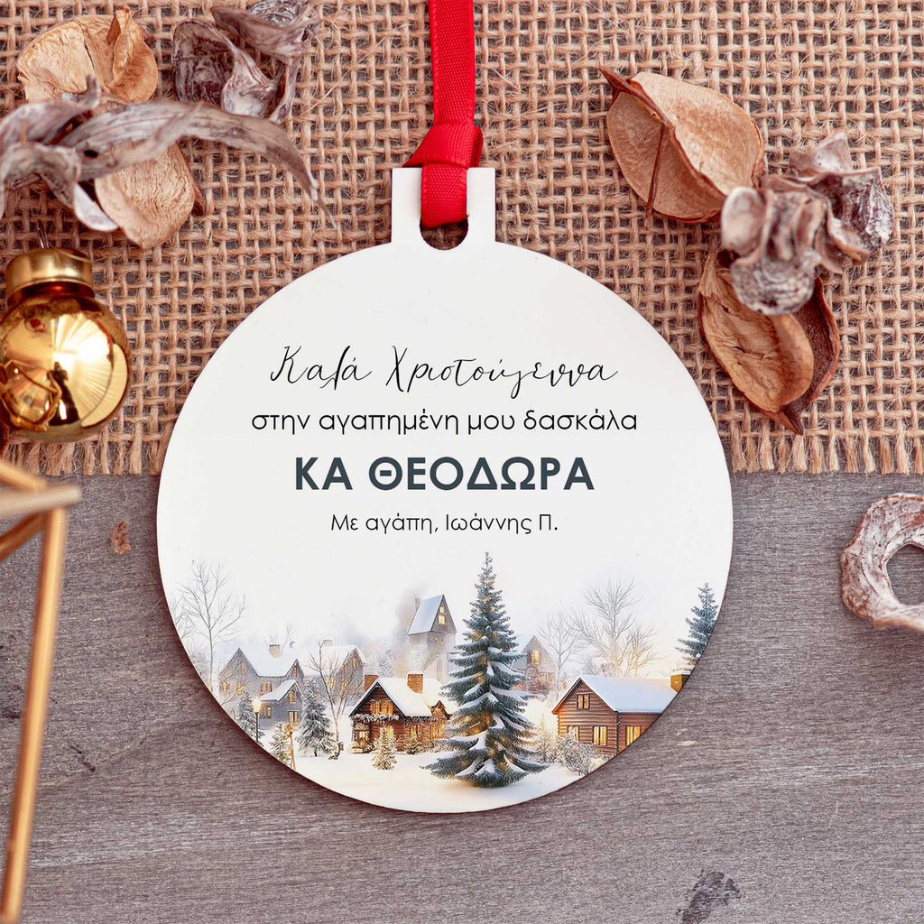 Dear Teacher - Wooden Ornament - GOTShirts