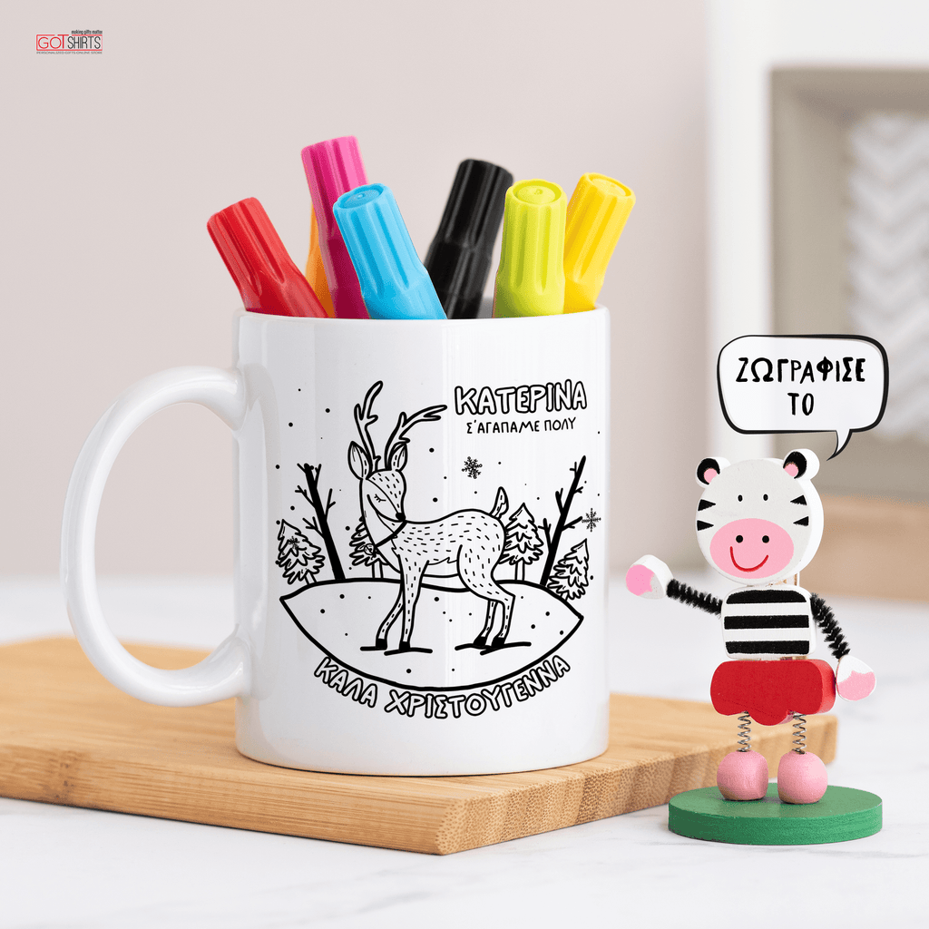 Christmas Deer - Colour It! Children's Mugs with Markers - GOTShirts
