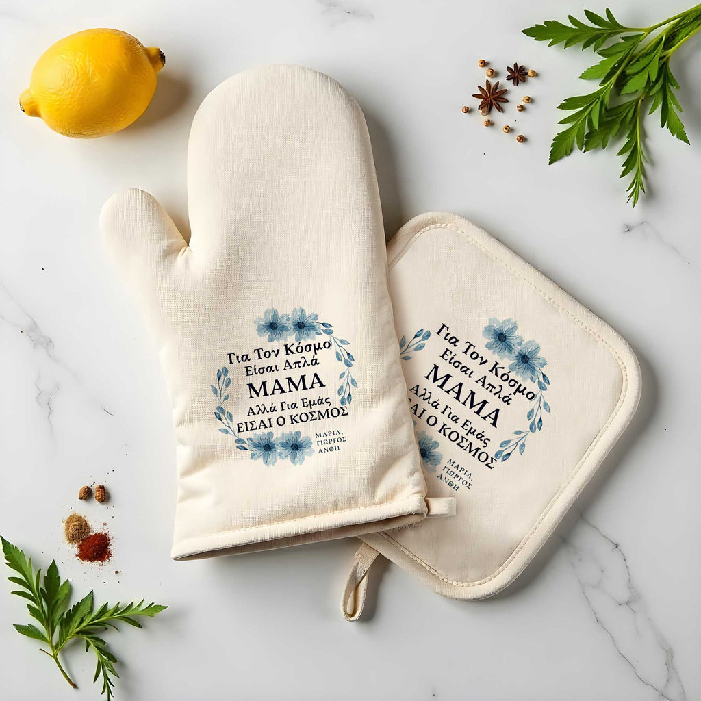 Mom You Are My World - Oven Mitt & Pot Holder - GOTShirts