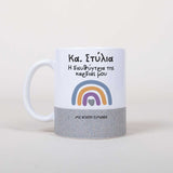 The Principal Of My Heart - Ceramic Glitter Mug - GOTShirts