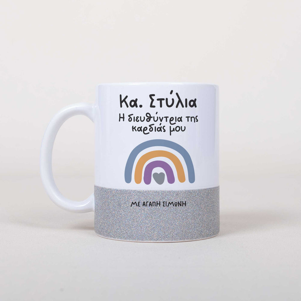 The Principal Of My Heart - Ceramic Glitter Mug - GOTShirts