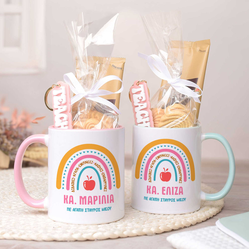 Teacher Rainbow - Mug & Keyring Gift Set - GOTShirts