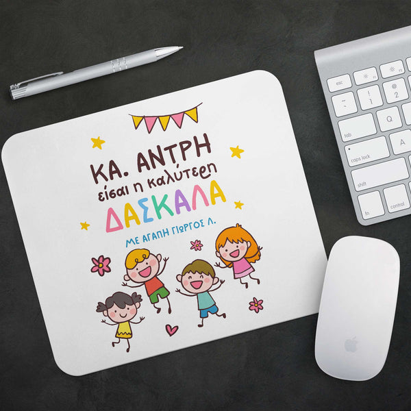 You Are The Best Teacher - Mousepad - GOTShirts