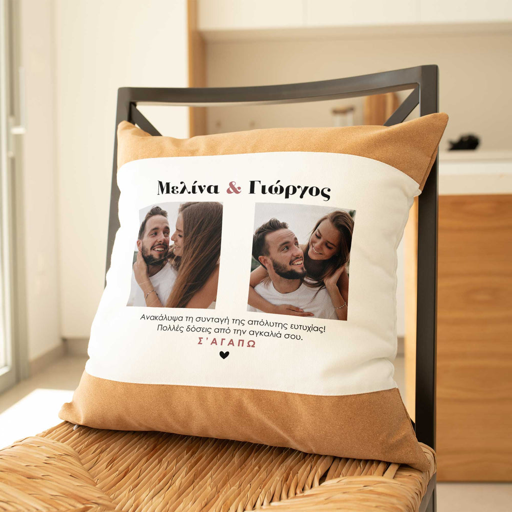 I Love You - Cork Pillow - GOTShirts