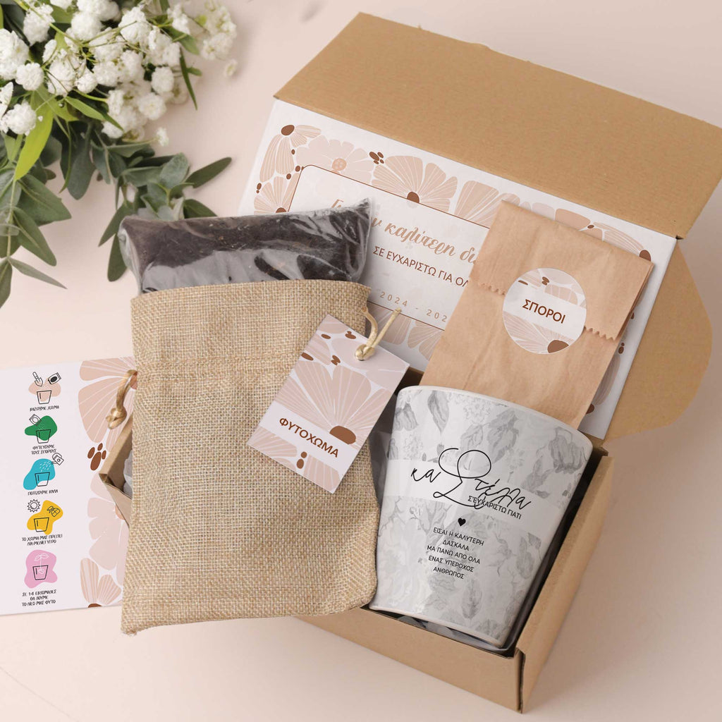 You Are The Best - Flower Pot - GOTShirts