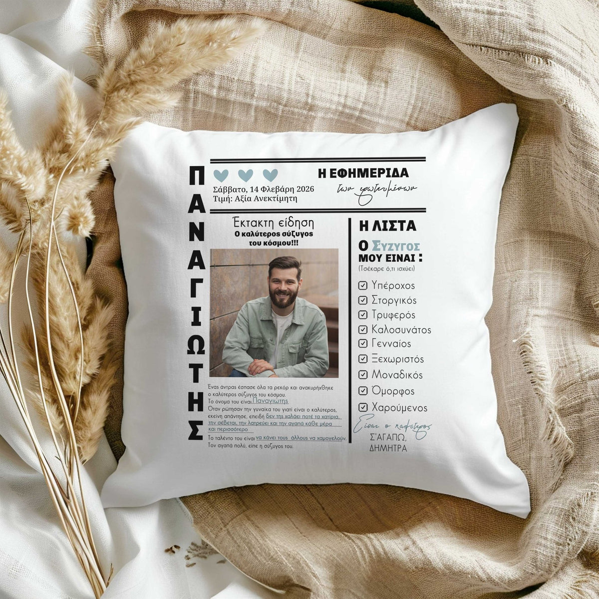 Husband Newspaper - White Pillow - GOTShirts