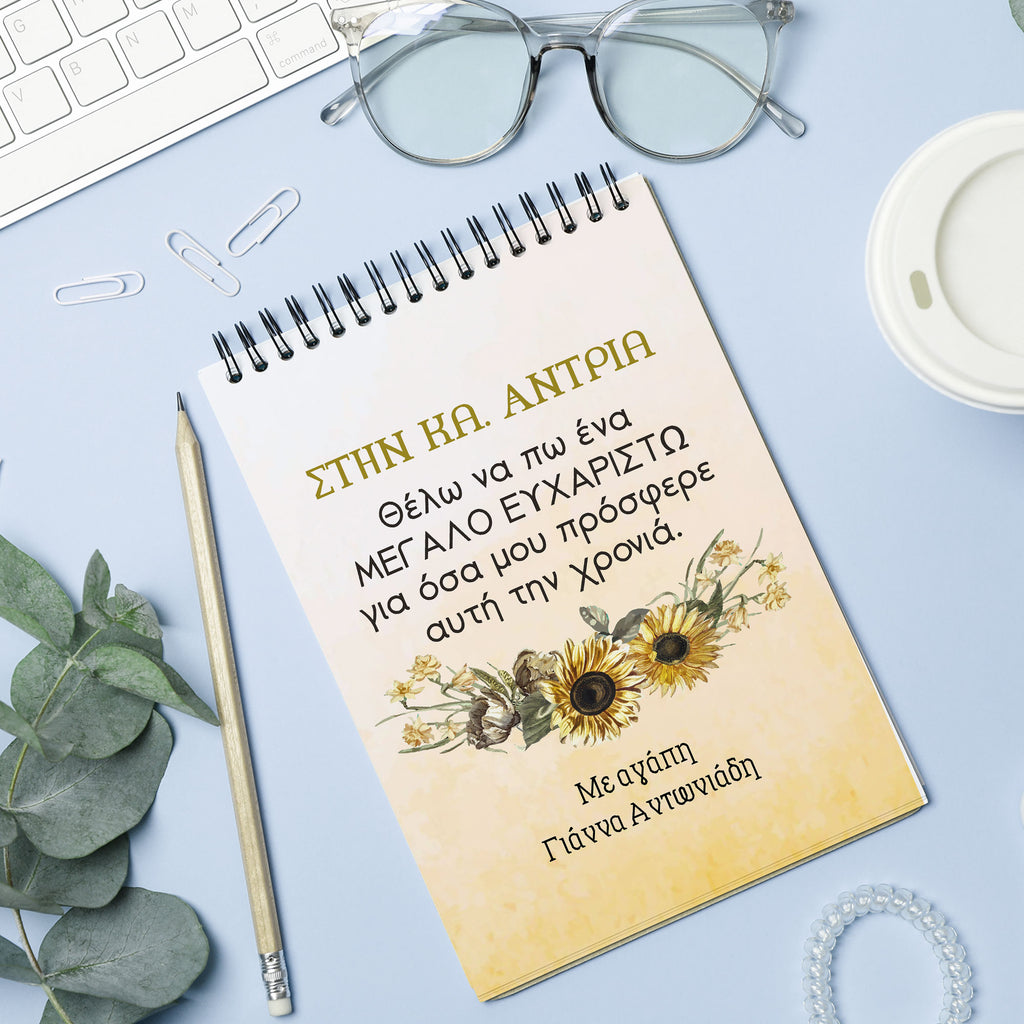 Sunflowers Teacher - Notebook A6 - GOTShirts