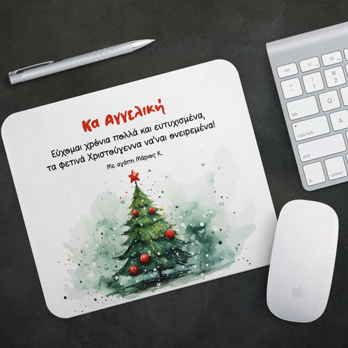 Christmas Tree - Mousepad - GOTShirts
