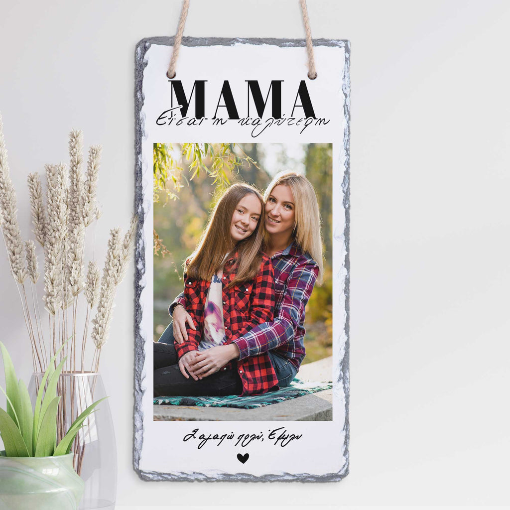 Mom You Are The Best - Wall Hanging Rock Slate - GOTShirts