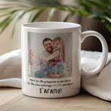 I Love You Dad - Ceramic Mug 330ml - GOTShirts