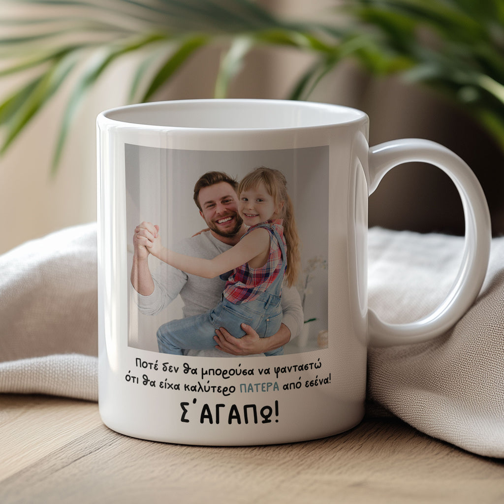 I Love You Dad - Ceramic Mug 330ml - GOTShirts