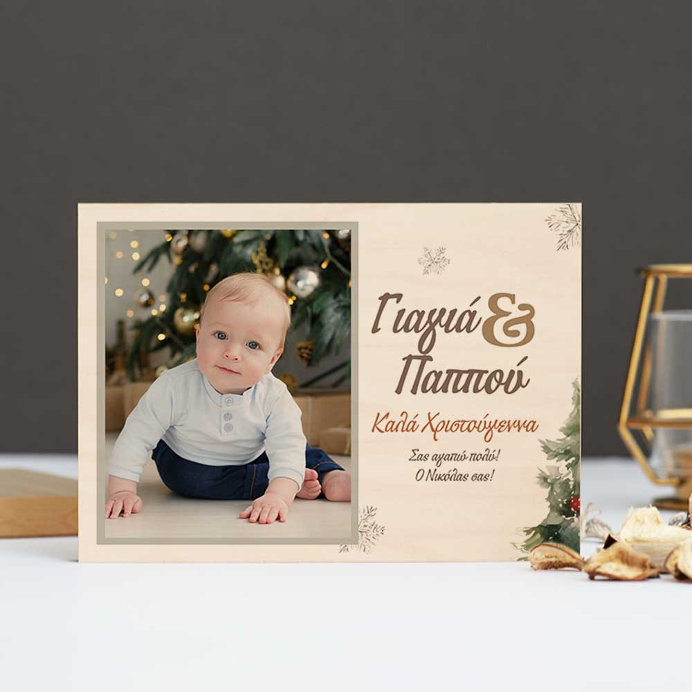 Merry Christmas Grandparents - Premium Natural Wood Frame - GOTShirts