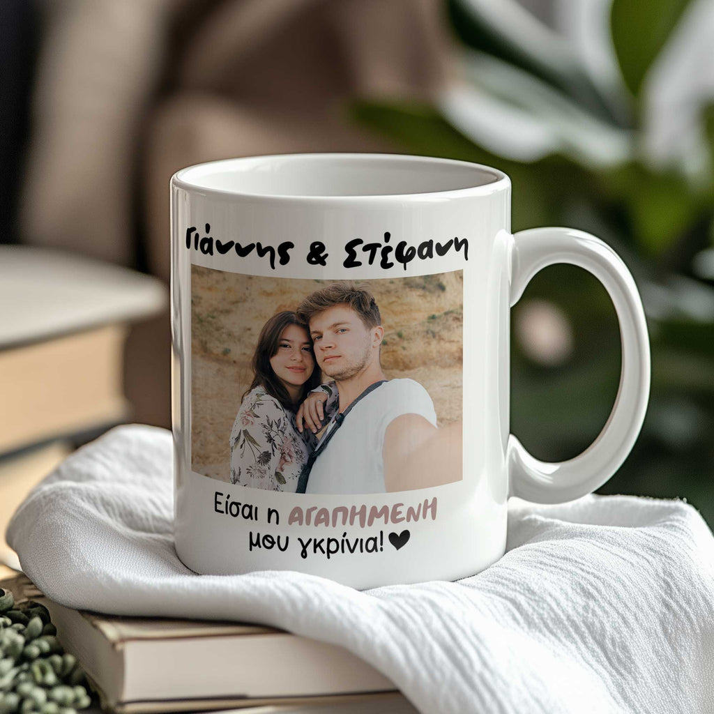 My Favorite - Ceramic Mug 330ml