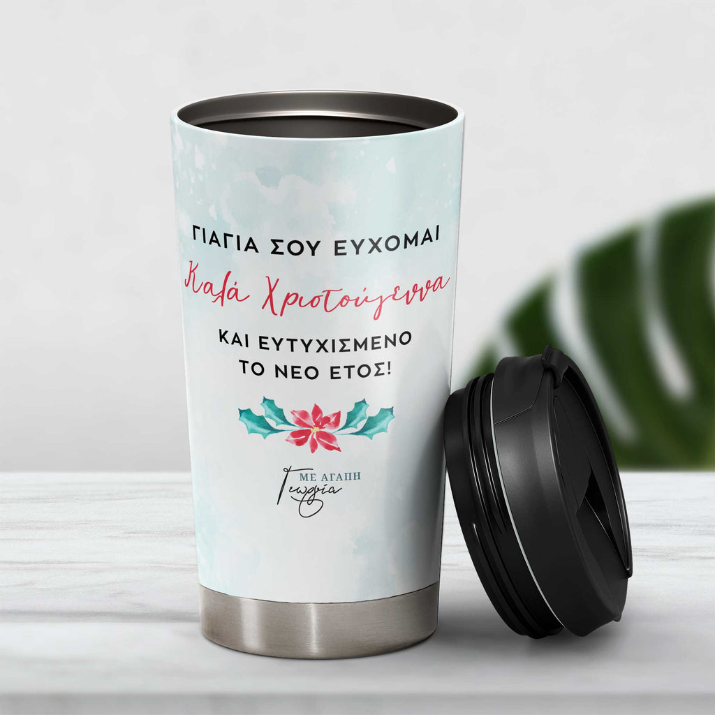 Merry Christmas Grandma - Stainless Steel Travel Mug - GOTShirts