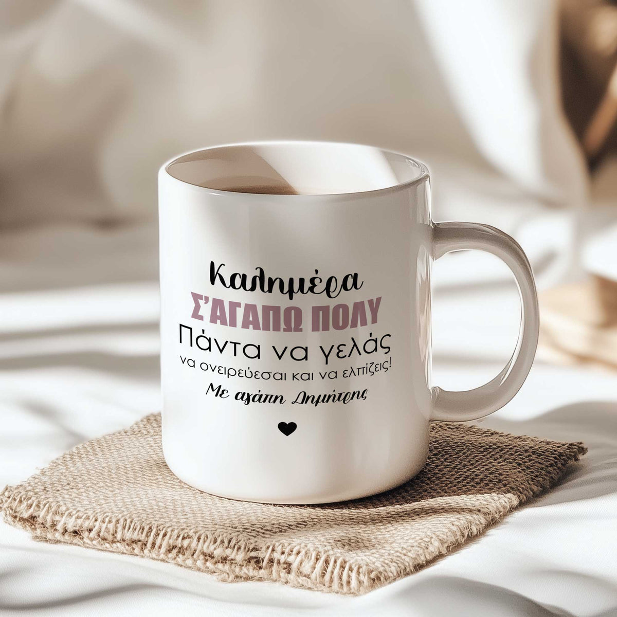 I Love You Pink Design - Ceramic Mug 330ml - GOTShirts