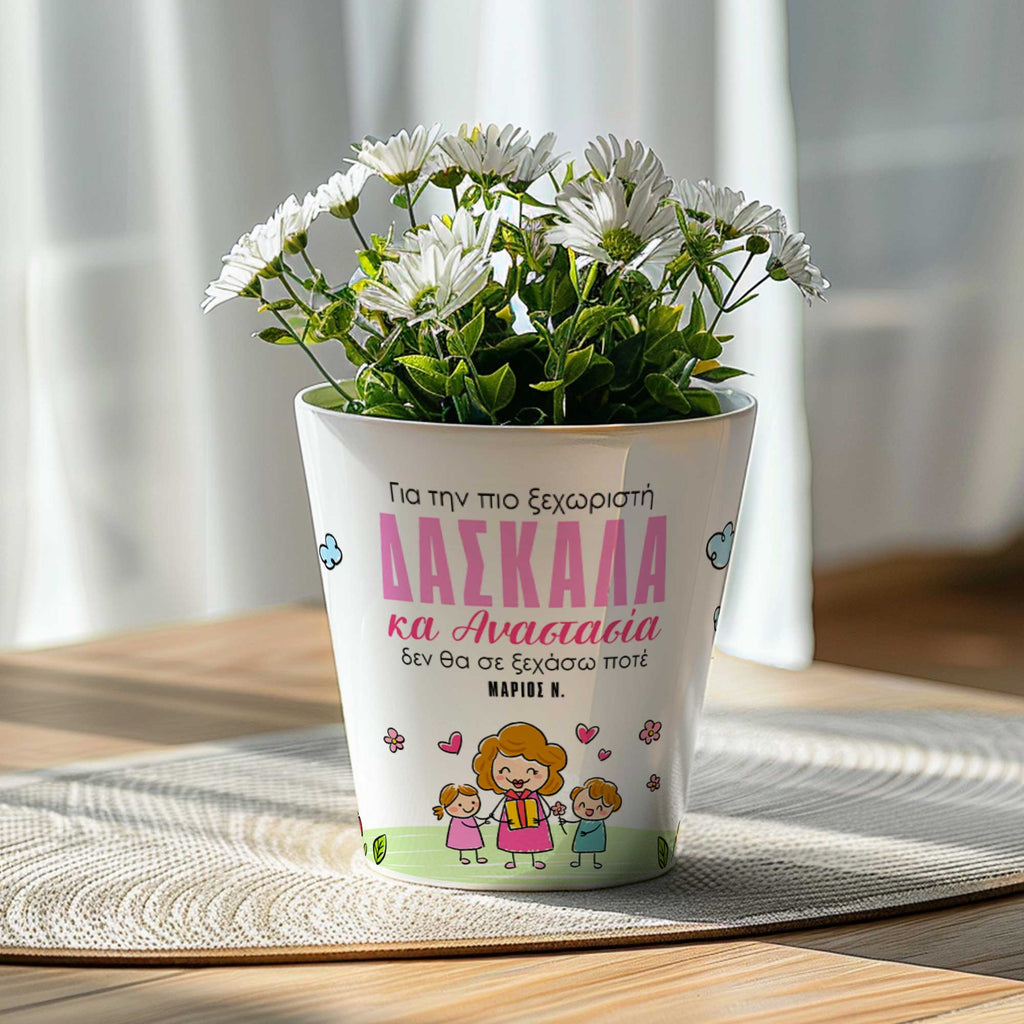 A Unique Teacher - Flower Pot - GOTShirts