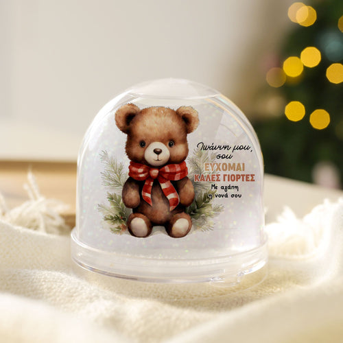 Christmas Bear - Snow Ball - GOTShirts