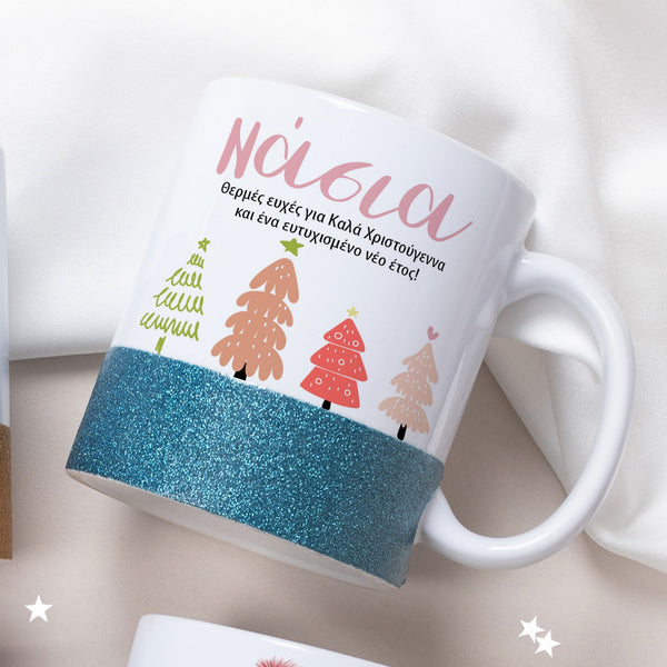 Colorful Christmas Trees - Ceramic Glitter Mug - GOTShirts