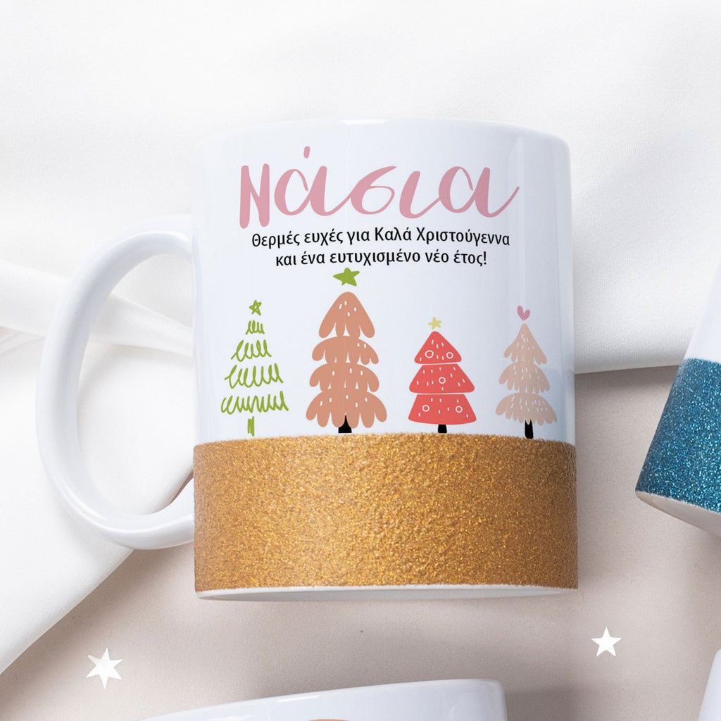 Colorful Christmas Trees - Ceramic Glitter Mug - GOTShirts