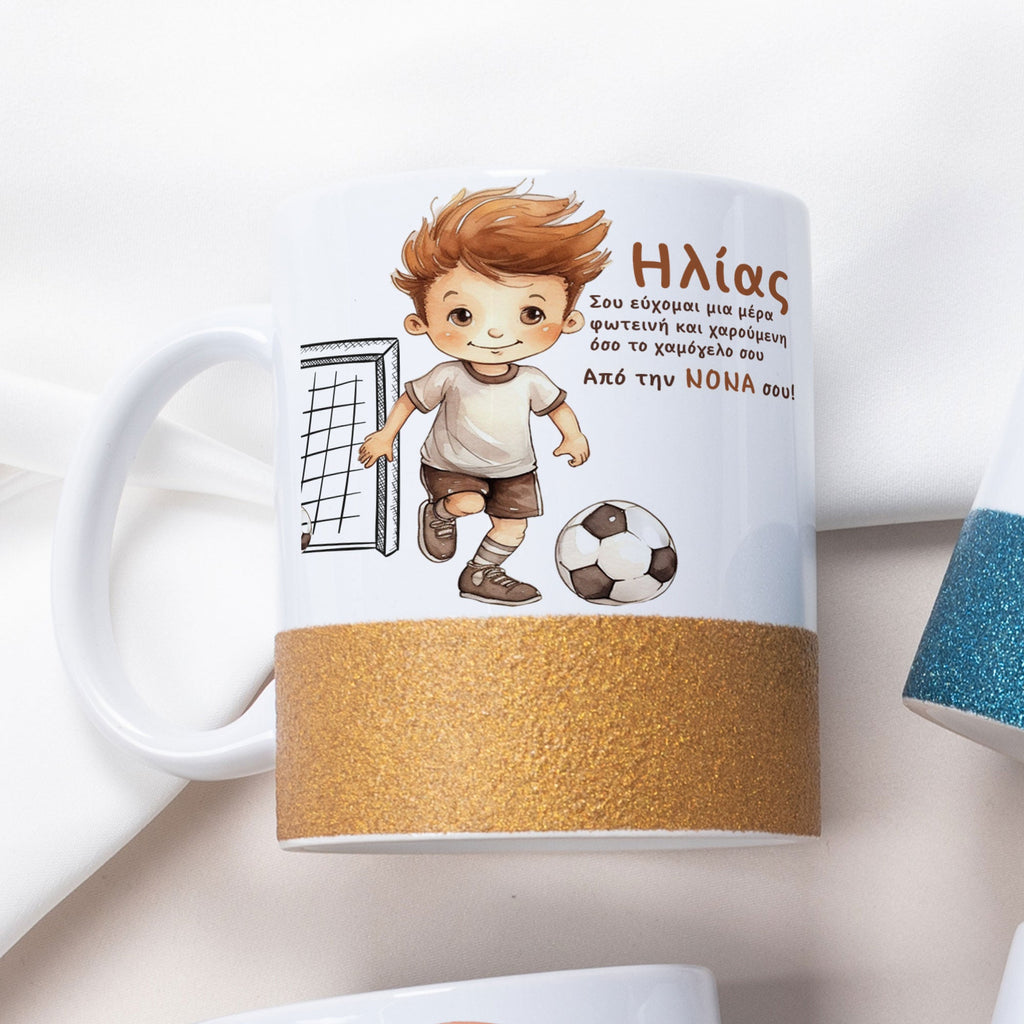Football Boy - Ceramic Glitter Mug - GOTShirts