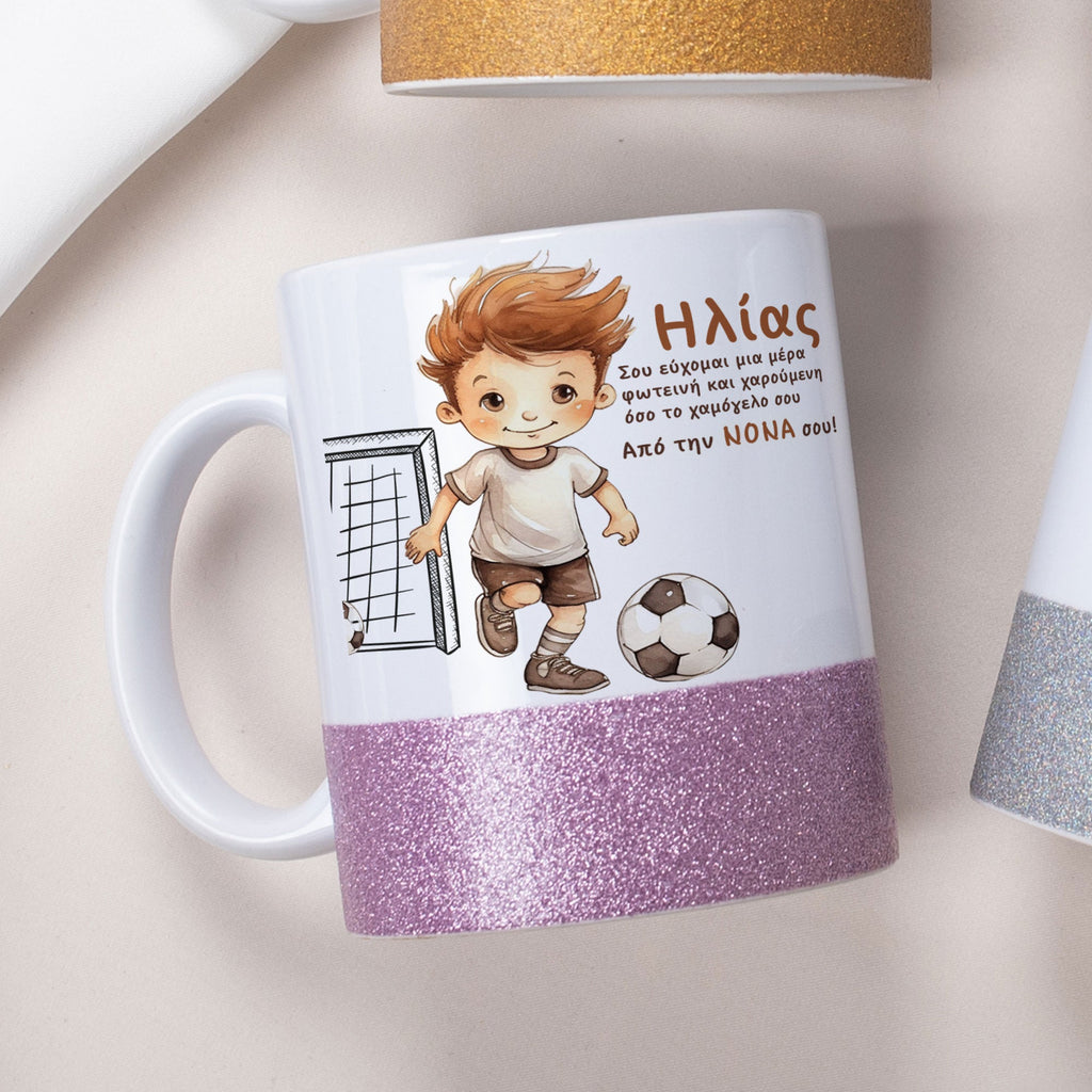 Football Boy - Ceramic Glitter Mug - GOTShirts