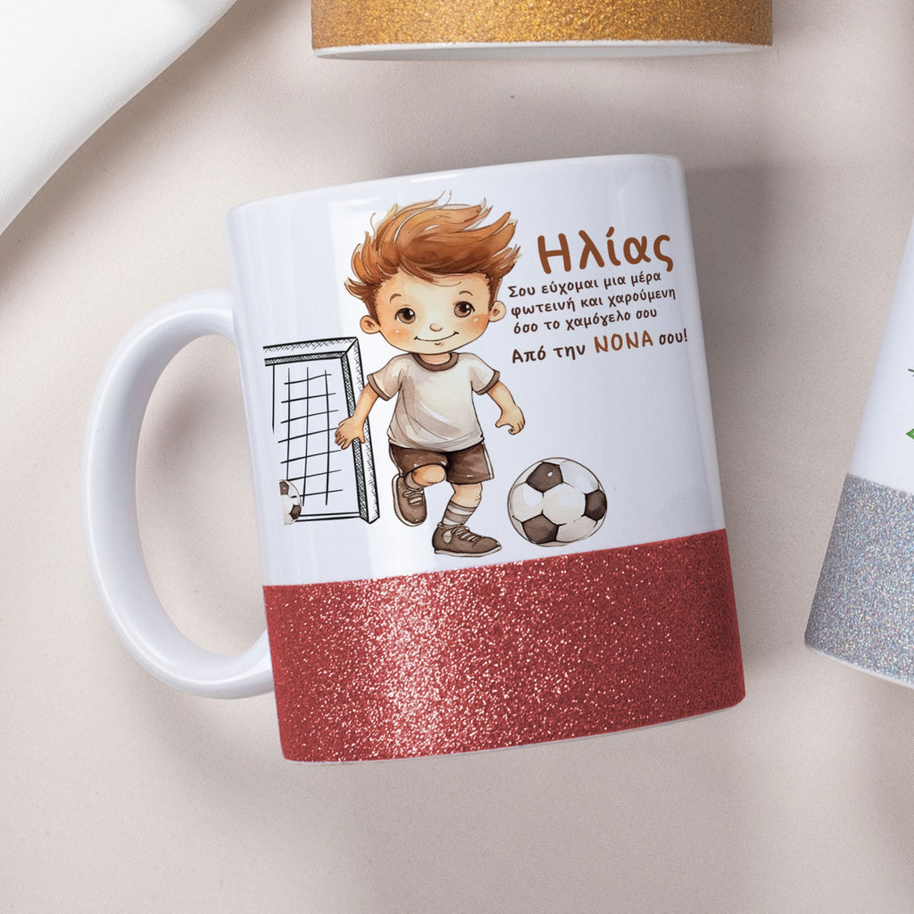 Football Boy - Ceramic Glitter Mug - GOTShirts