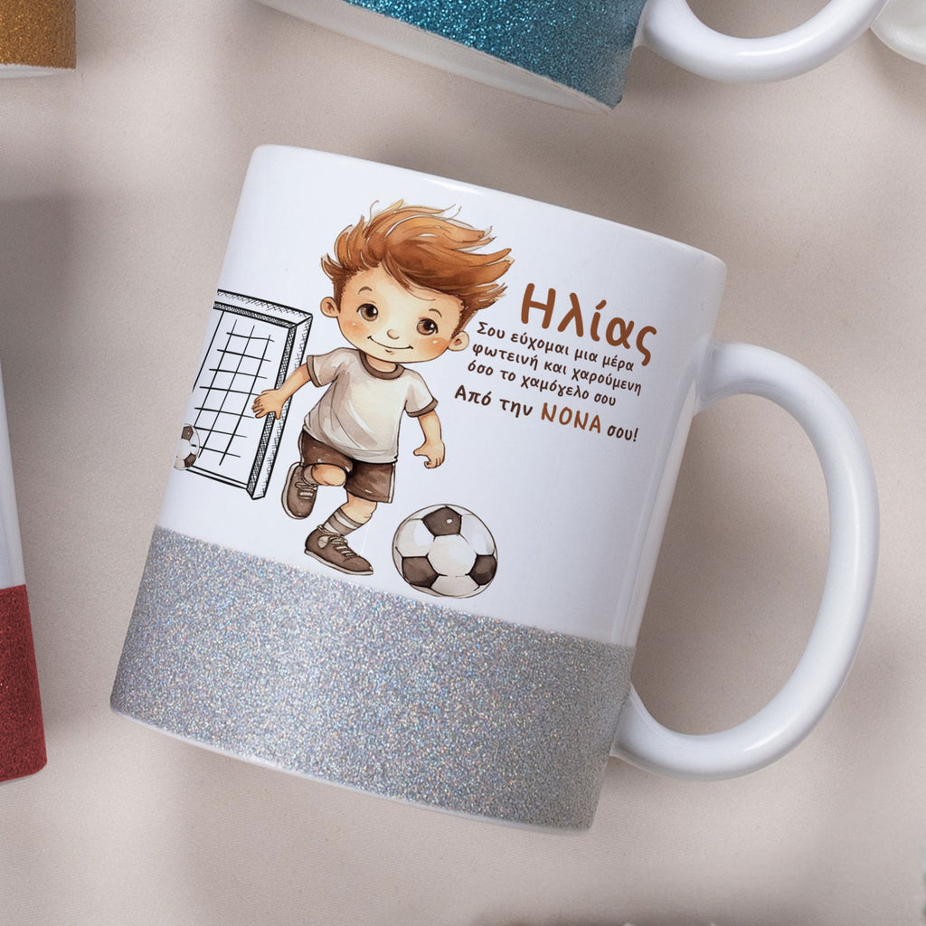 Football Boy - Ceramic Glitter Mug - GOTShirts