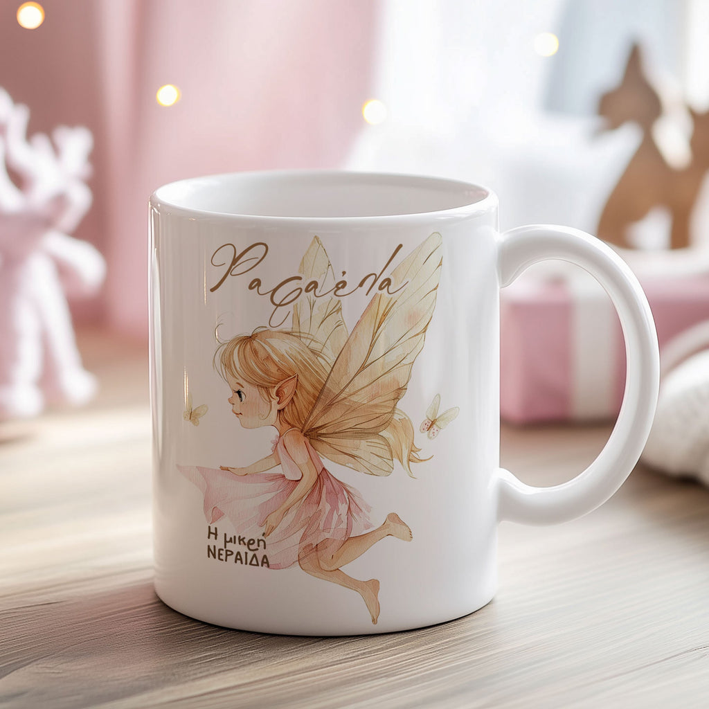 Watercolor Fairy - Ceramic Mug 330ml - GOTShirts