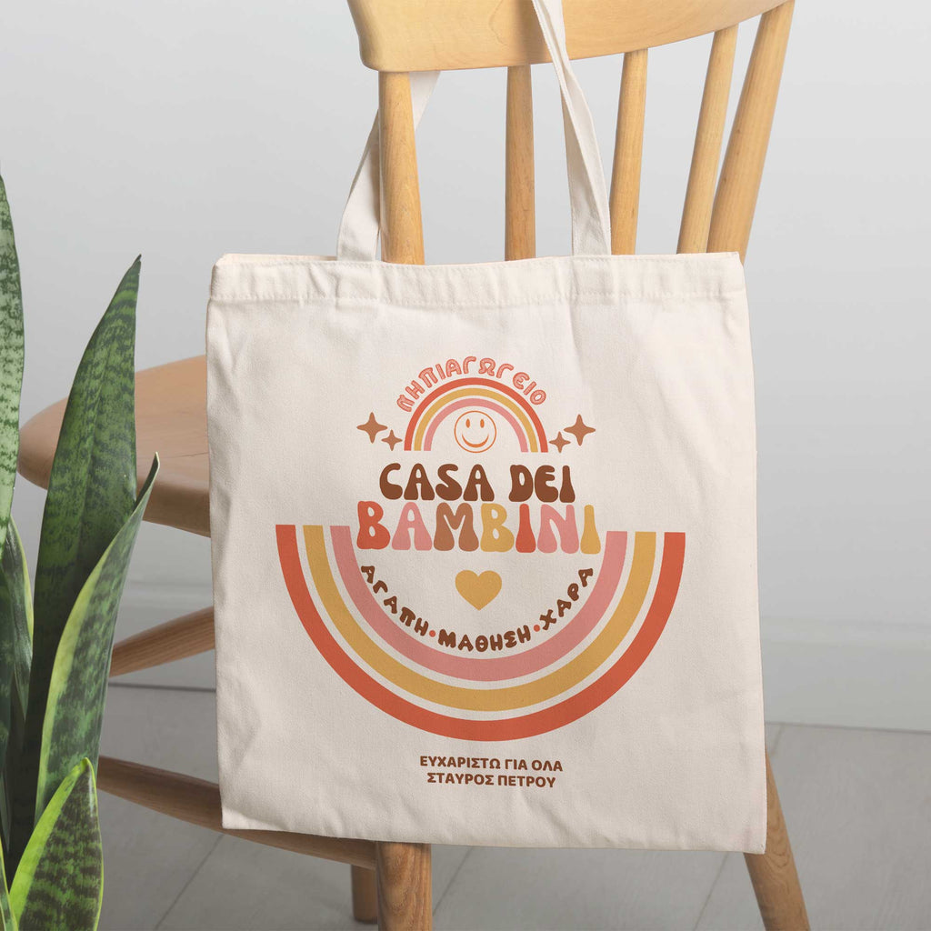 School Rainbow - Tote Bag - GOTShirts