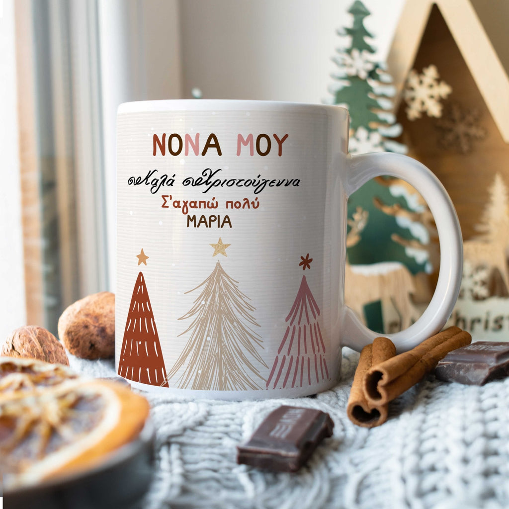 Merry Christmas Dear Godmother Ceramic Mug 330ml - GOTShirts