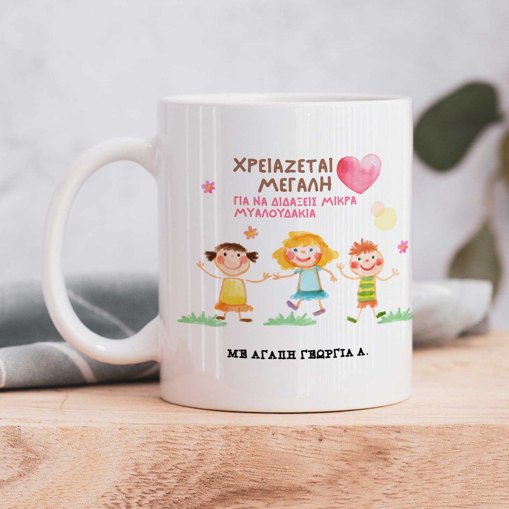 It Takes A Big Heart To Shape Little Minds - Ceramic Mug 330ml - GOTShirts