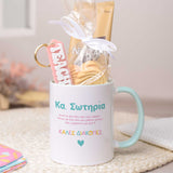 Happy Holidays - Mug & Keyring Gift Set - GOTShirts