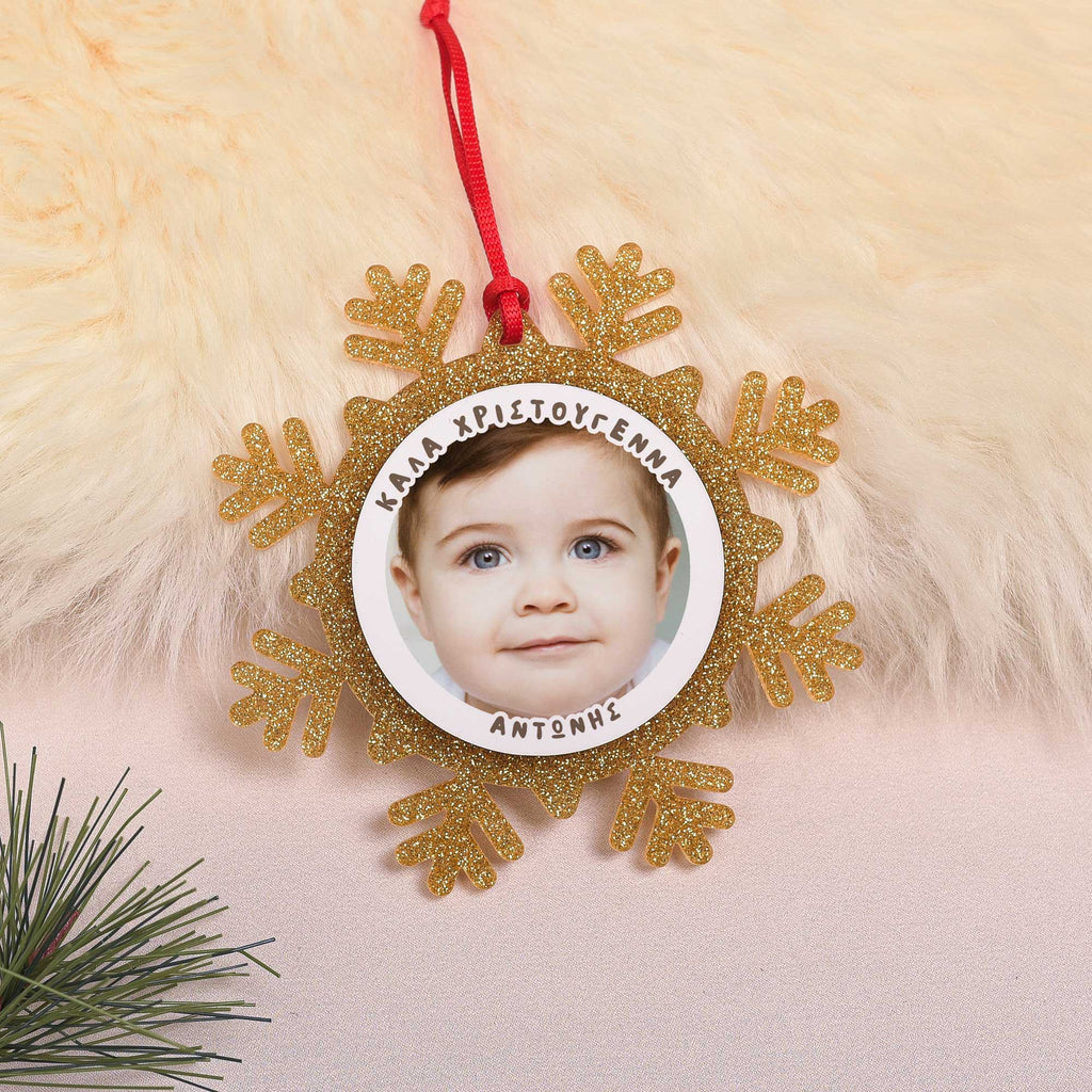 Merry Christmas Boy Photo - Glitter Snowflake Ornament - GOTShirts