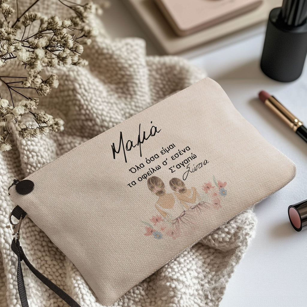 I Love You Mom - Make Up Bag - GOTShirts