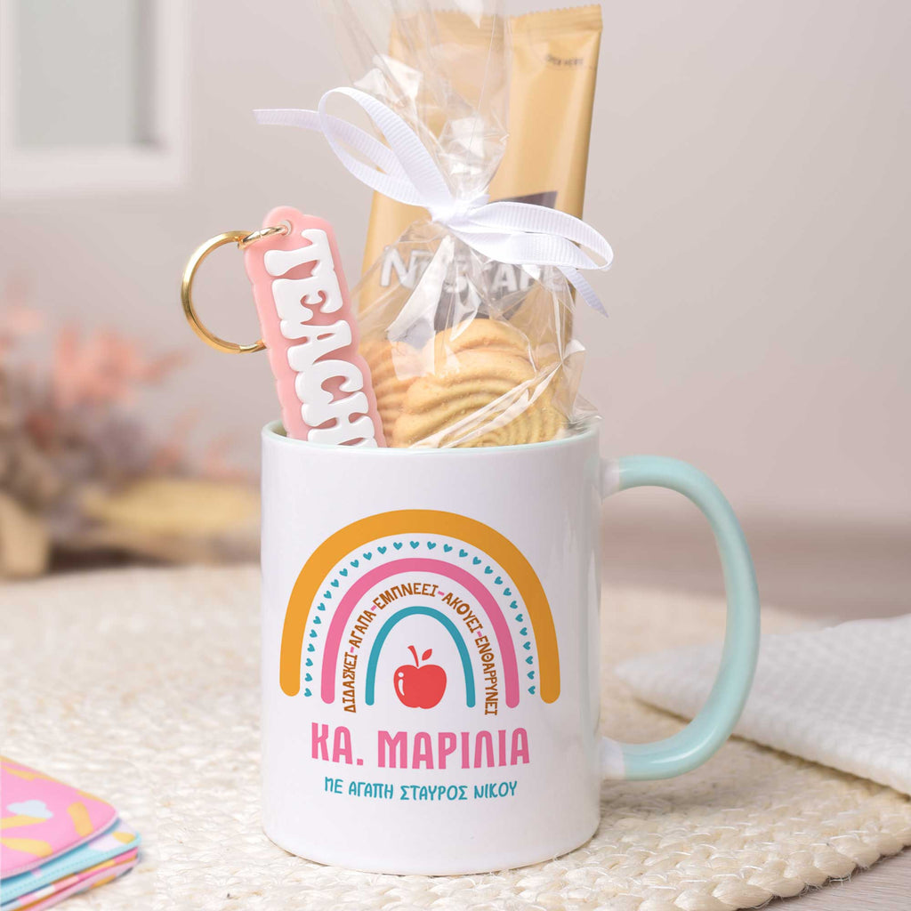 Teacher Rainbow - Mug & Keyring Gift Set - GOTShirts