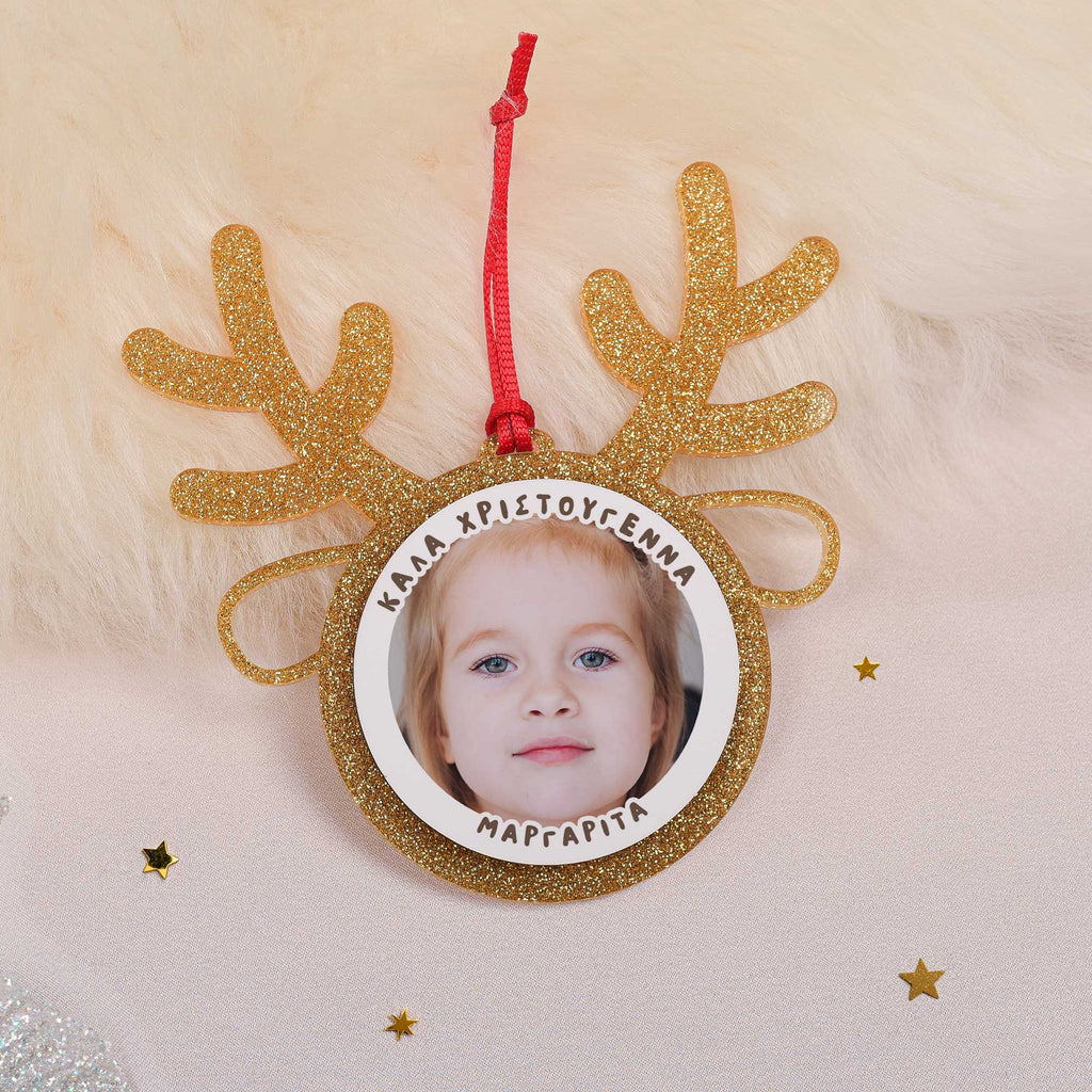 Girl Photo - Glitter Reindeer Ornament - GOTShirts