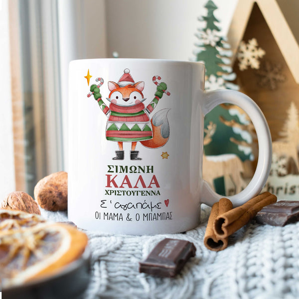 Merry Christmas Fox Ceramic Mug 330ml - GOTShirts