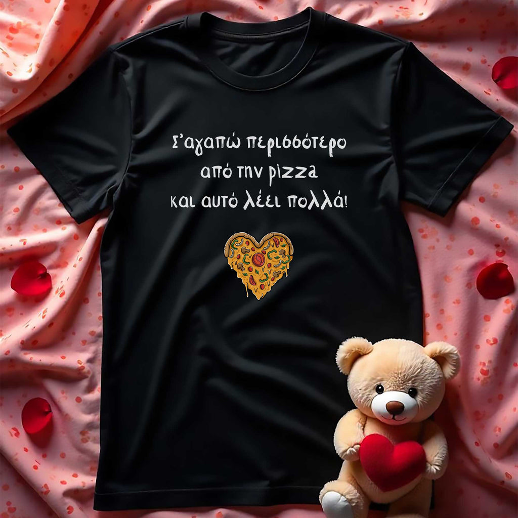 Heart Location - T-Shirt - GOTShirts