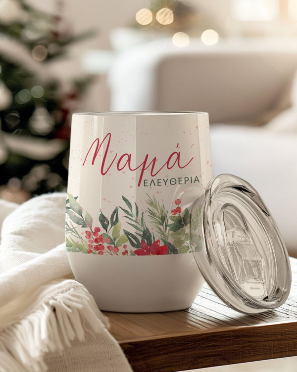 Mom - Magnetic Puzzle & Wine Mug Gift Box - GOTShirts