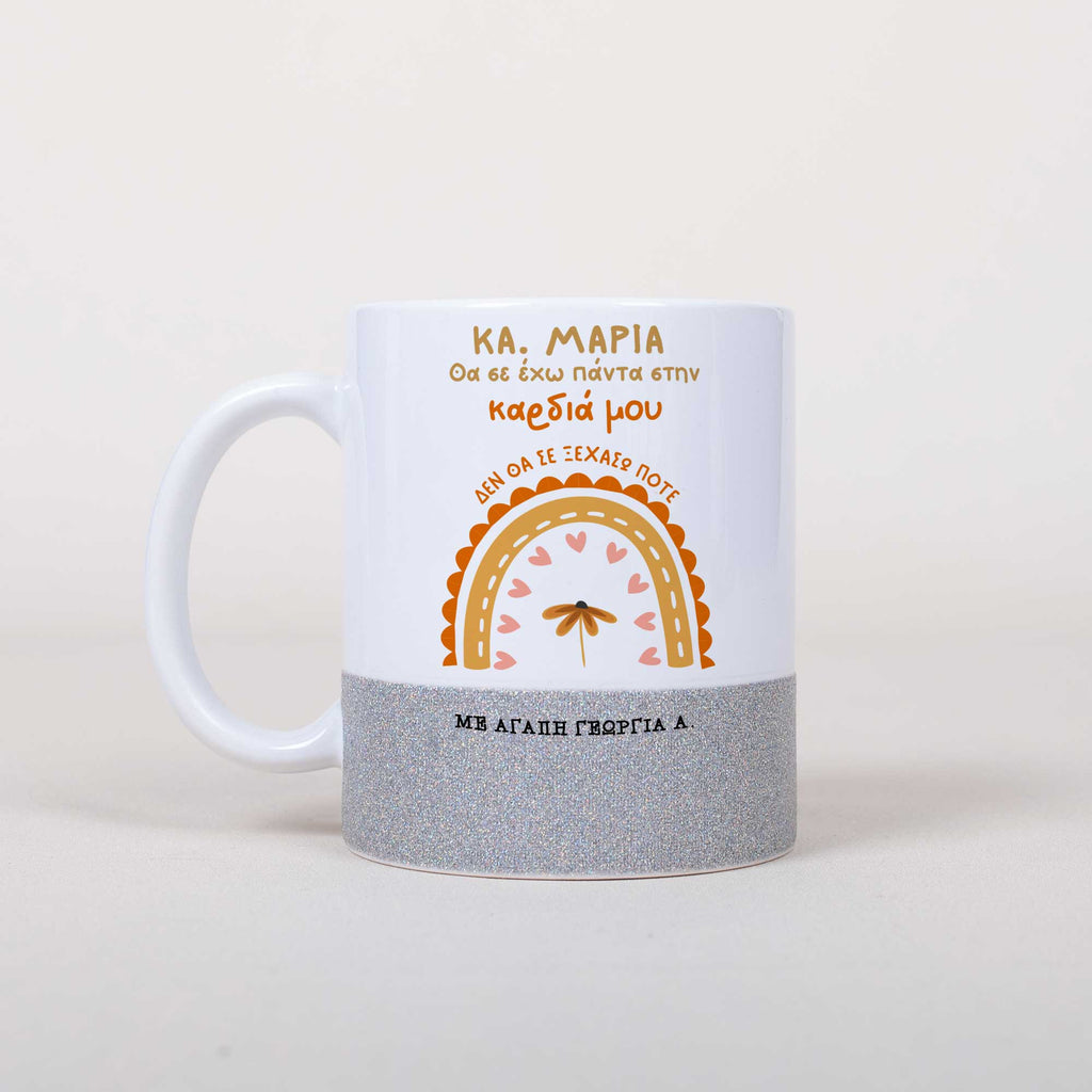 Always In My Heart - Ceramic Glitter Mug - GOTShirts