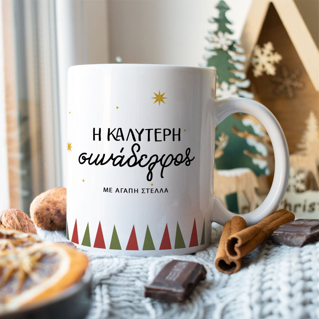 The Best Colleague - Ceramic Mug 330ml - GOTShirts