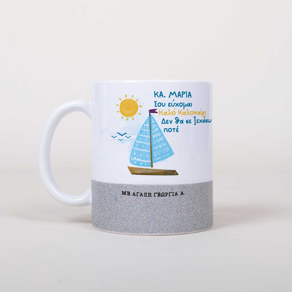 Dear Teacher, I Will Never Forget You - Ceramic Glitter Mug - GOTShirts