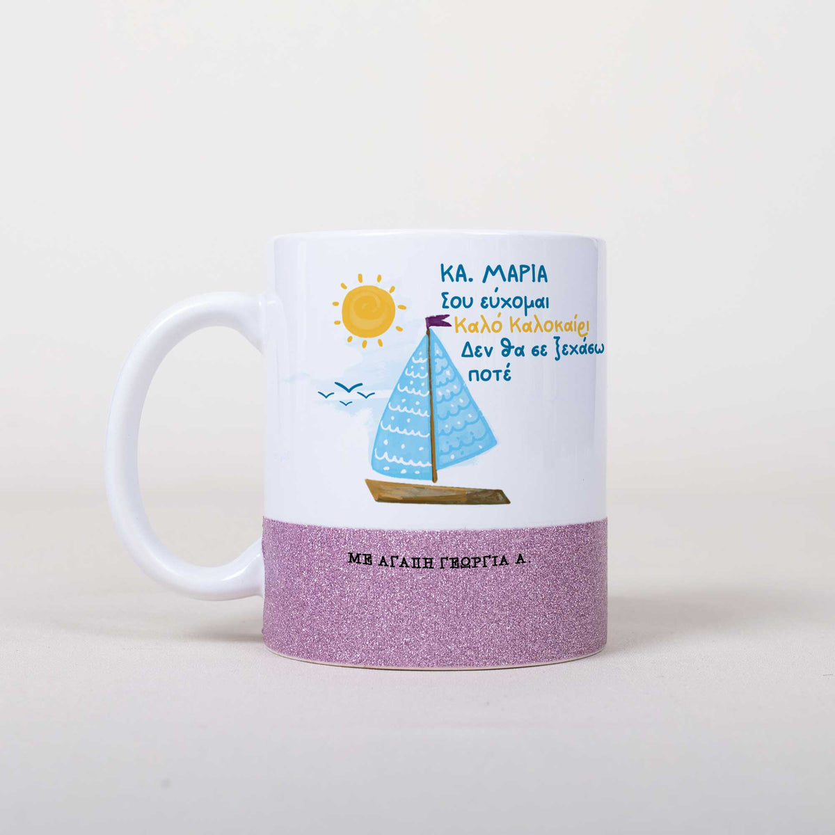 Dear Teacher, I Will Never Forget You - Ceramic Glitter Mug - GOTShirts