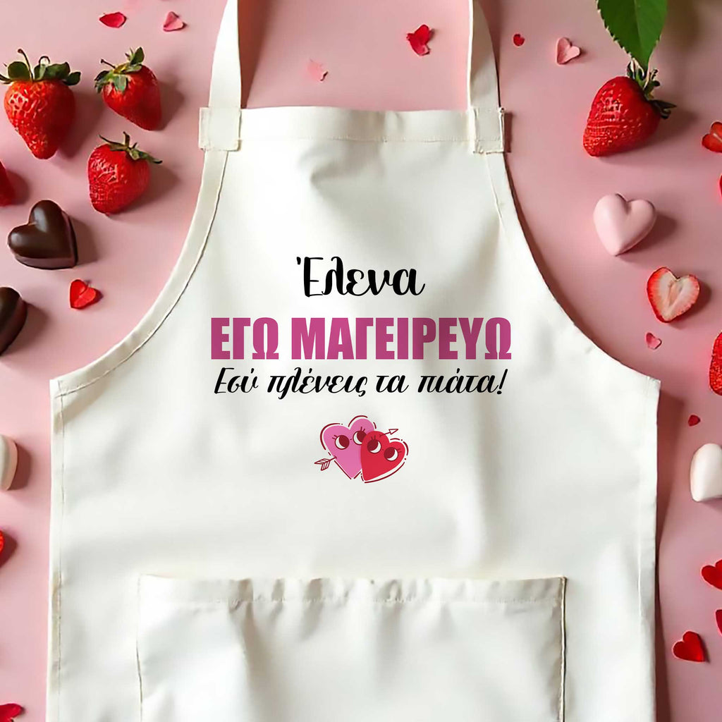 I Cook, You Clean - Cooking Apron - GOTShirts