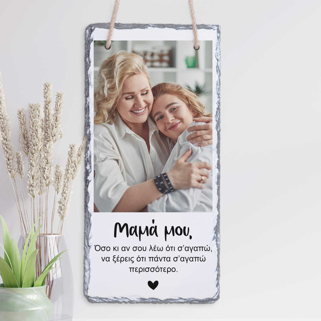 Dear Mom - Wall Hanging Rock Slate - GOTShirts