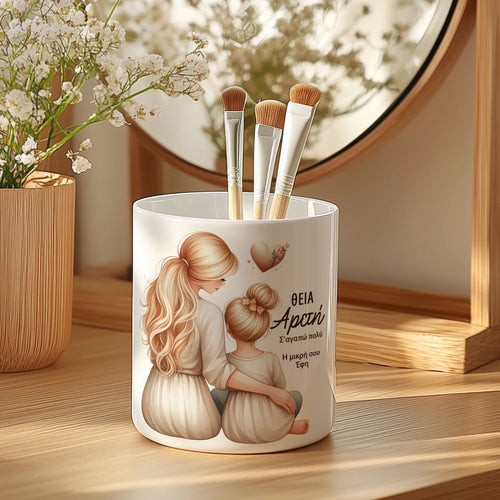 I Love You Aunt - Ceramic Make Up Brush Holder - GOTShirts