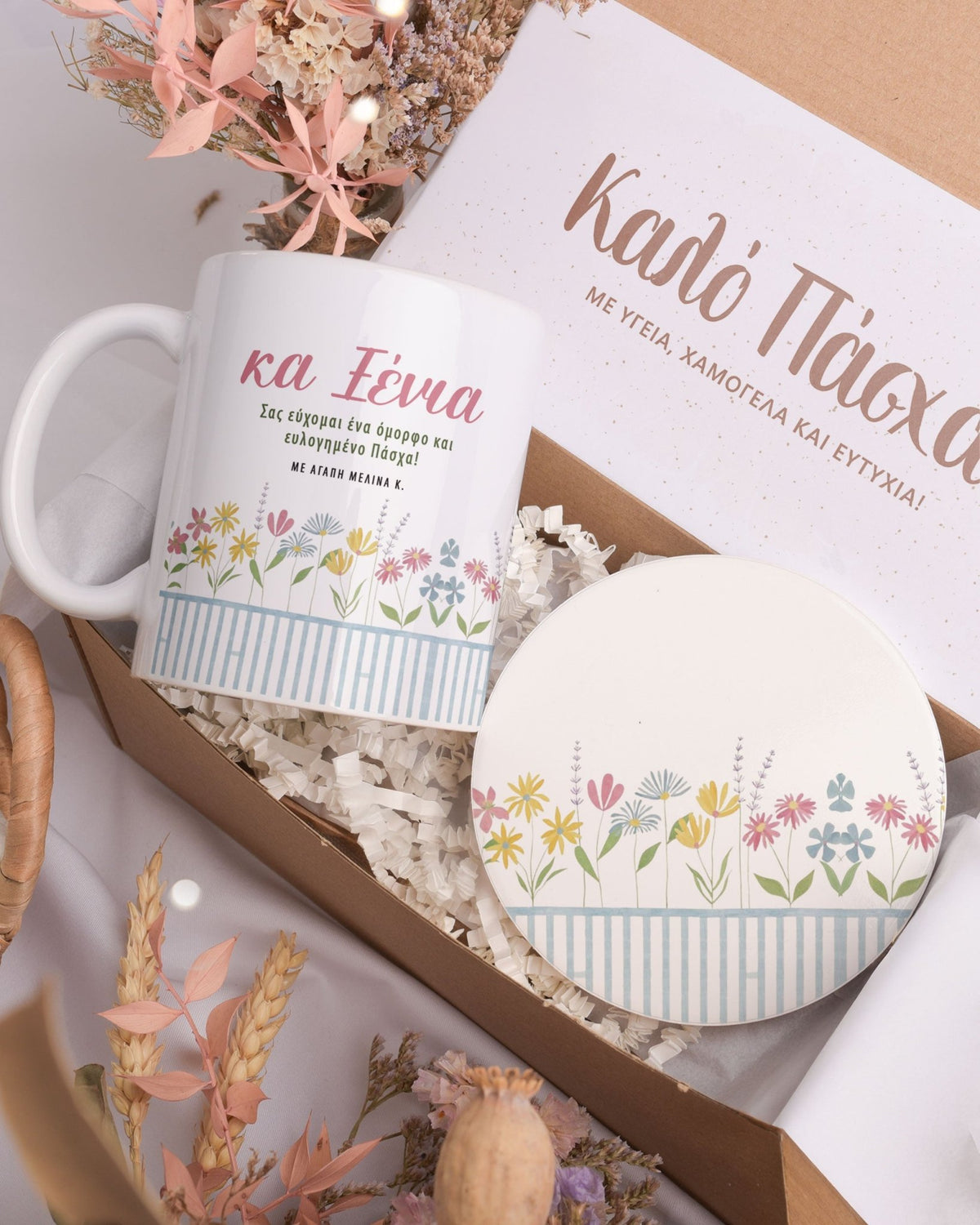 Happy Easter Teacher - Ceramic Mug 11oz & Coaster Gift Box - GOTShirts